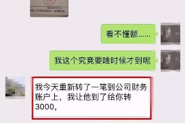 三亚三亚专业催债公司，专业催收